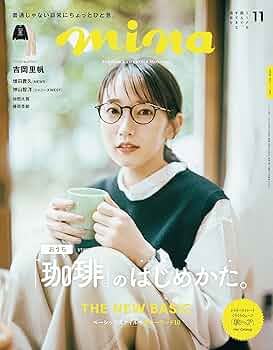 雑誌 mina 2021年2月号 店舗限定特典生写真 6種コンプリート 山本望叶 雑誌 mina 2021年2月号 店舗限定特典生写真 6種コンプリート